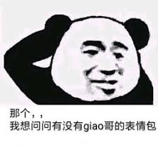 lingkaran tengah lapangan bola basket Siapa pun yang tahu tentang Chen Zhaozhong yang menjual angsa panggang di Amerika Serikat